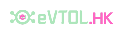 eVTOL.hk 森林運營控股有限公司旗下低空經濟品牌